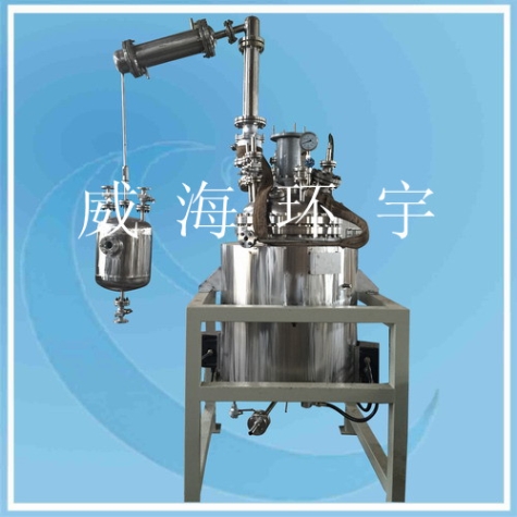 200L Stainless Steel Reactor