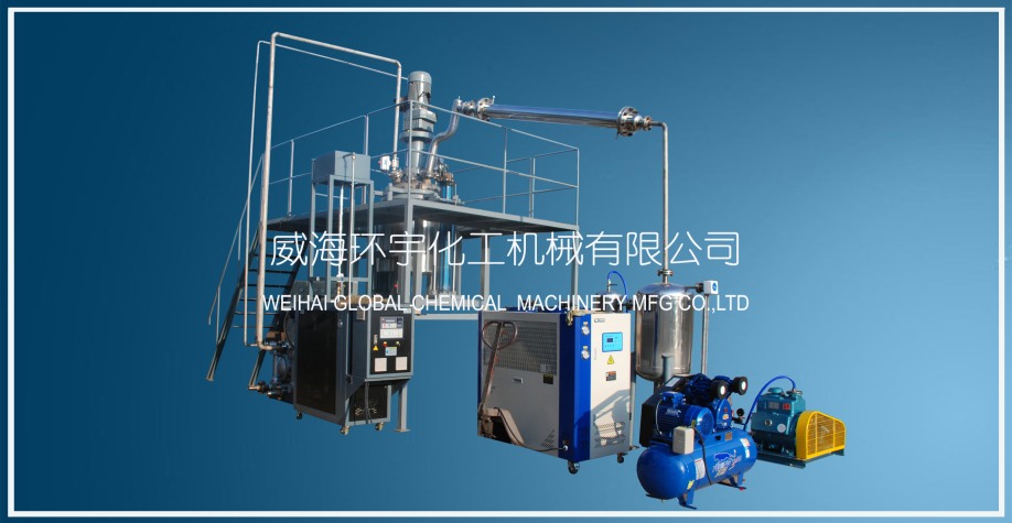 250L Vacuum Distillation Reactor with Lift