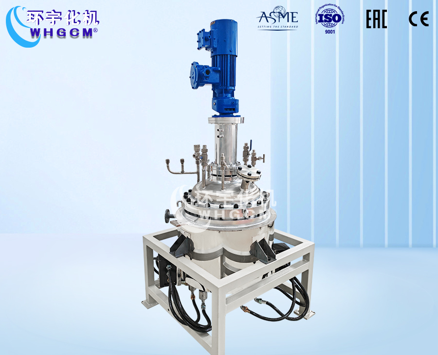 70L磁力驅(qū)動不銹鋼反應釜